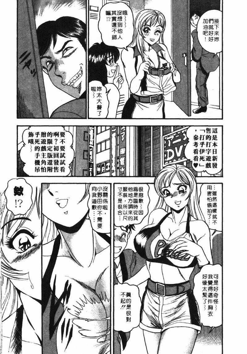 つくしの真琴扮装女鲜师[203P]第0页 作者:Publisher 帖子ID:14256 TAG:动漫图片,卡通漫畫,2048核基地