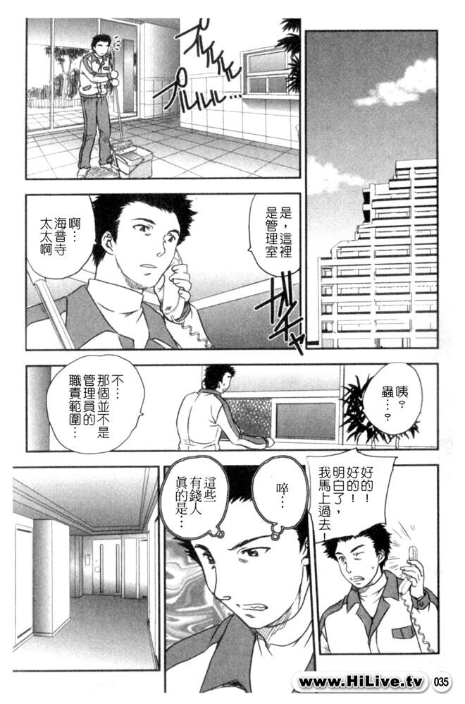 セレブの栖む家[190P]第0页 作者:Publisher 帖子ID:12750 TAG:动漫图片,卡通漫畫,2048核基地