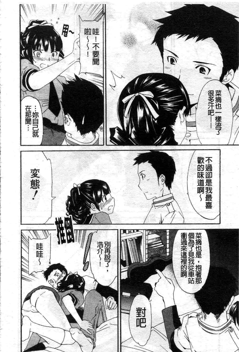 カノジョの媚态[157P]第1页 作者:Publisher 帖子ID:11693 TAG:2048核基地,卡通漫畫,动漫图片