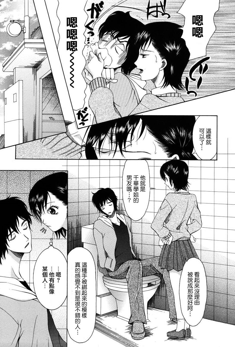 おねだりパレード[206P]第1页 作者:Publisher 帖子ID:11690 TAG:2048核基地,卡通漫畫,动漫图片