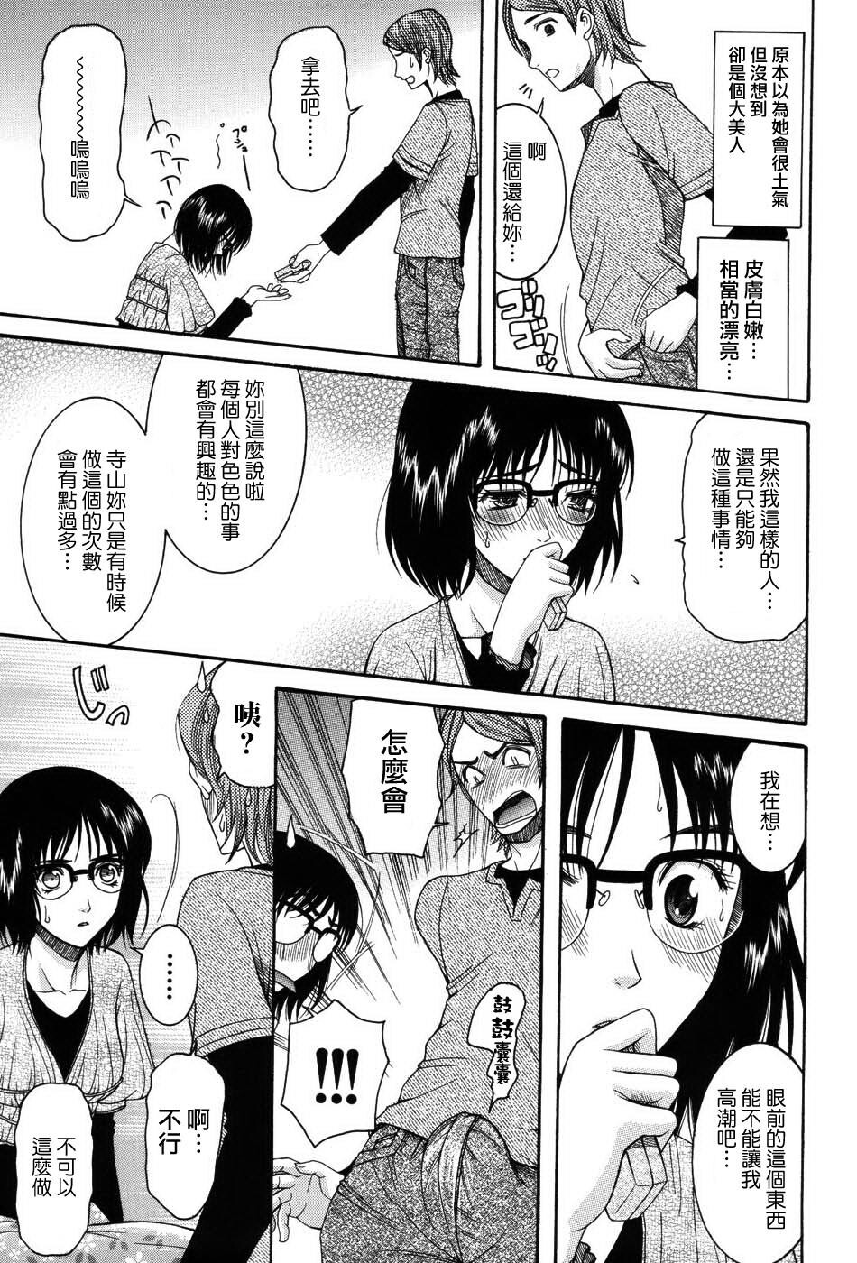 おねだりパレード[206P]第1页 作者:Publisher 帖子ID:11690 TAG:2048核基地,卡通漫畫,动漫图片