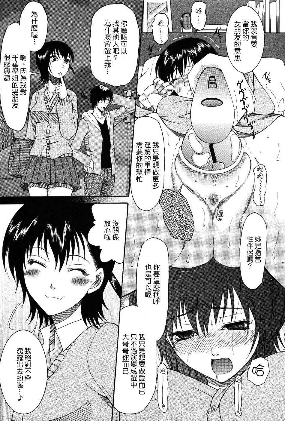 おねだりパレード[206P]第1页 作者:Publisher 帖子ID:11690 TAG:2048核基地,卡通漫畫,动漫图片