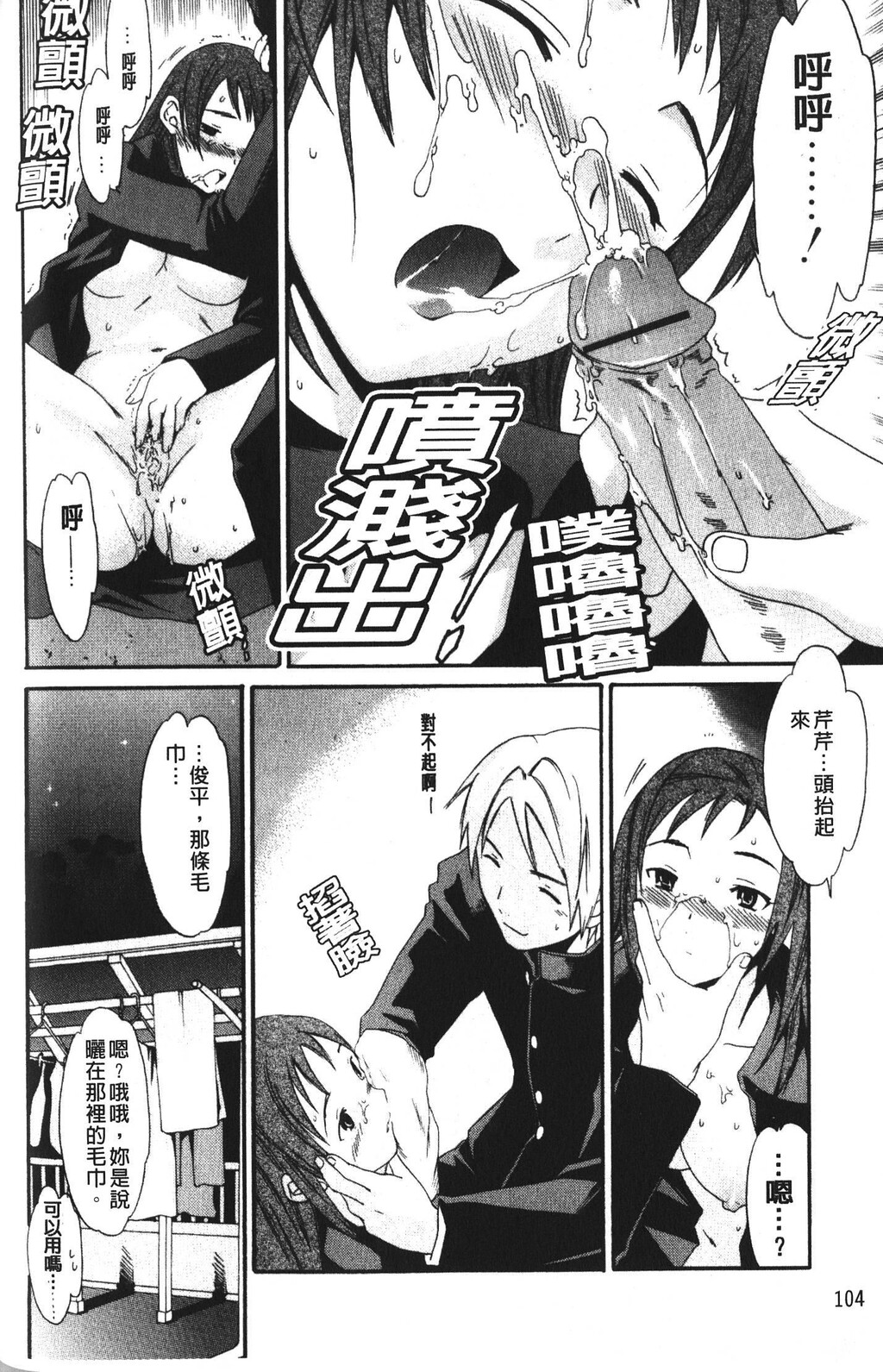 カラダノ恋[148P]第1页 作者:Publisher 帖子ID:11695 TAG:2048核基地,卡通漫畫,动漫图片