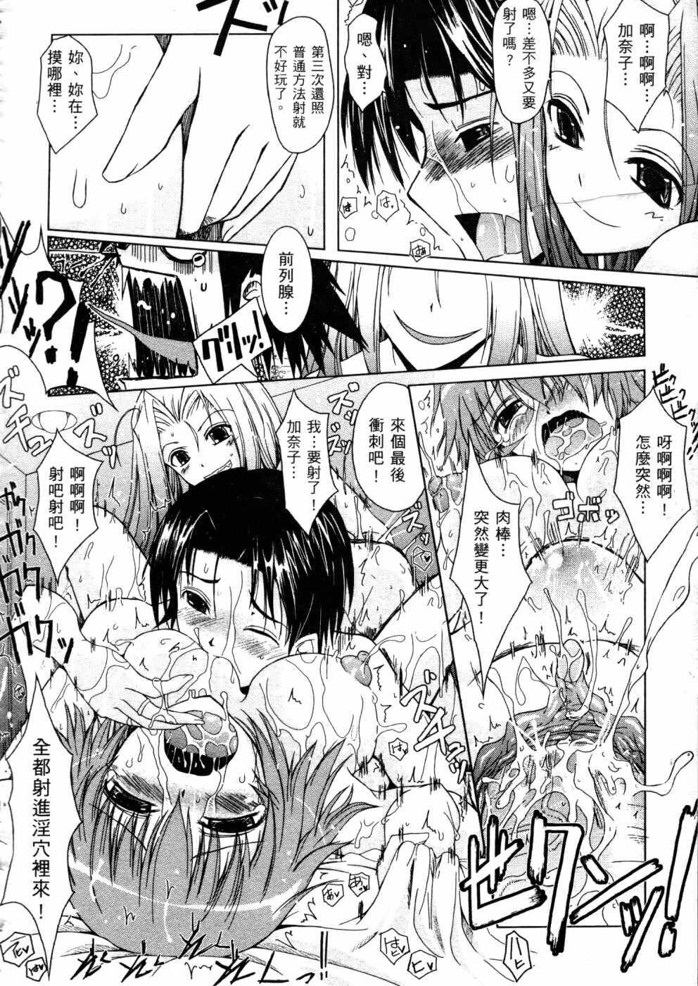 キミの瞳に欲情[コイ]してる[219P]第1页 作者:Publisher 帖子ID:12039 TAG:动漫图片,卡通漫畫,2048核基地