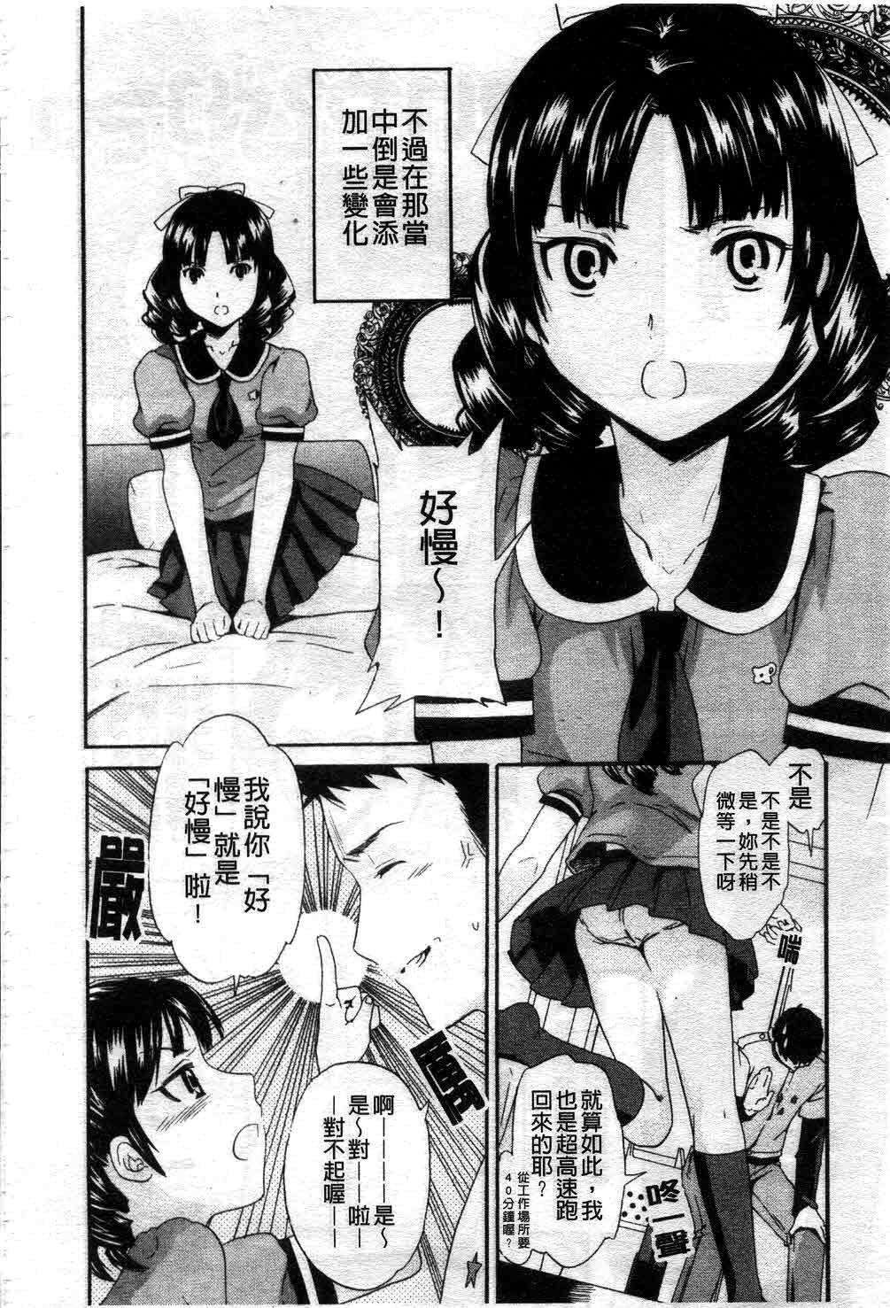 カノジョの媚态[157P]第1页 作者:Publisher 帖子ID:11693 TAG:2048核基地,卡通漫畫,动漫图片