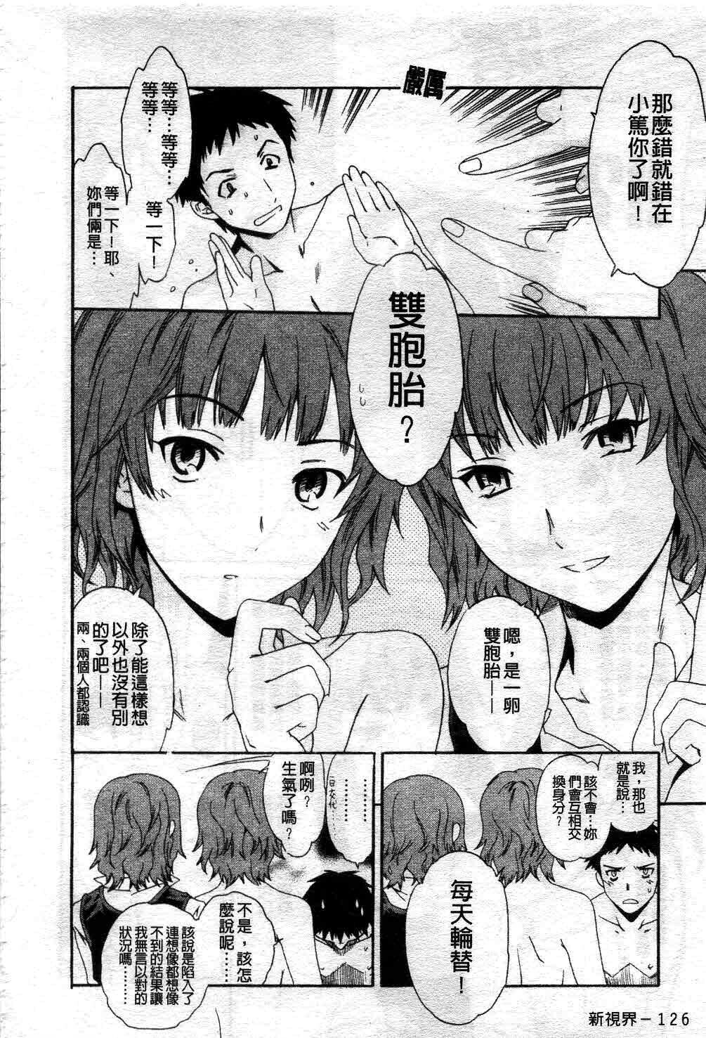 カノジョの媚态[157P]第1页 作者:Publisher 帖子ID:11693 TAG:2048核基地,卡通漫畫,动漫图片