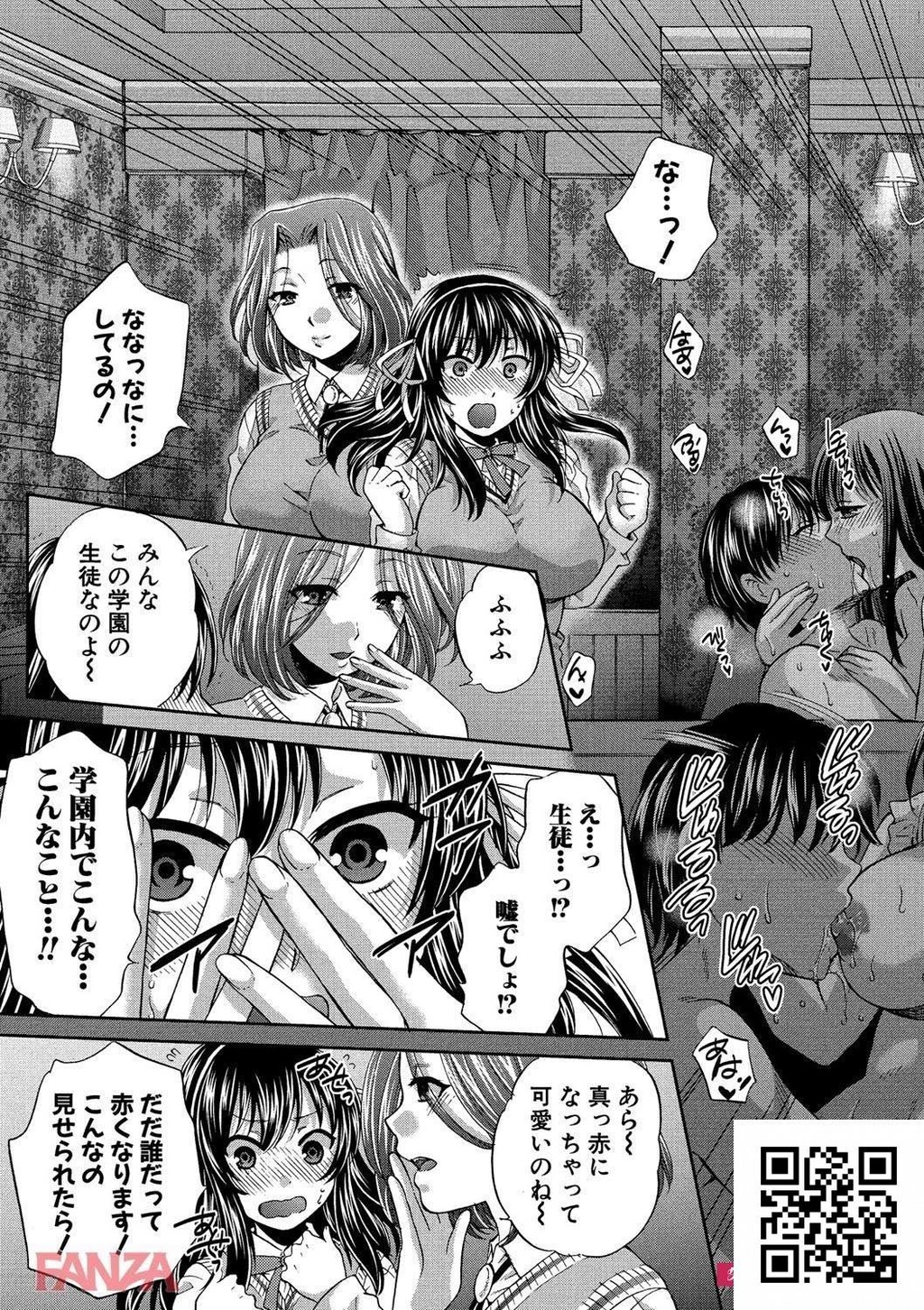 校内が风俗化!?清楚なあの娘も身体を売ってお金を稼いでるようです♪[エロ漫画:真面...[27p]第1页 作者:Publisher 帖子ID:11198 TAG:2048核基地,卡通漫畫,动漫图片