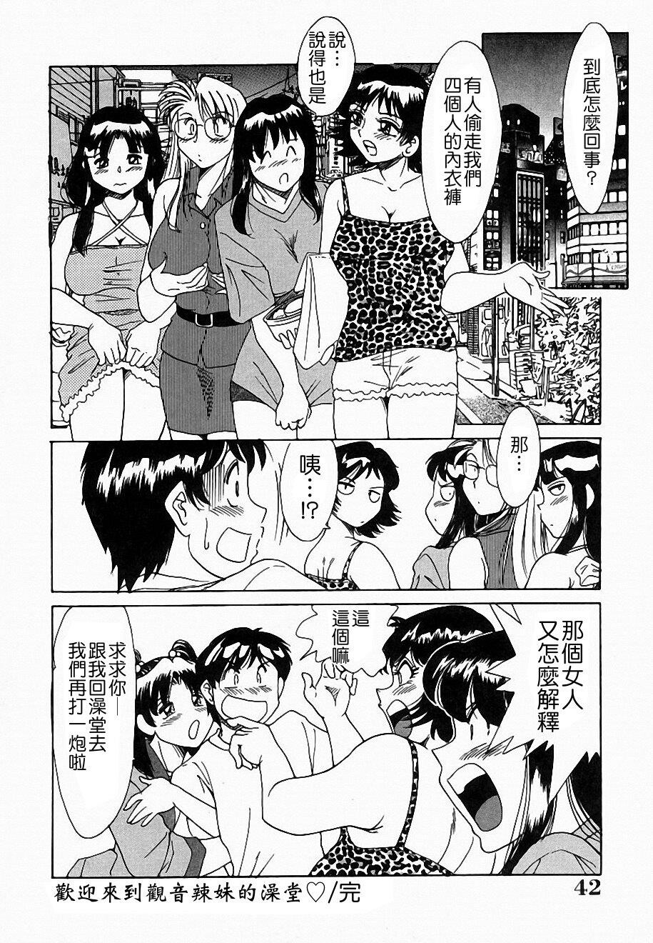 おねーさん淫乱教室[163P]第0页 作者:Publisher 帖子ID:11689 TAG:2048核基地,卡通漫畫,动漫图片