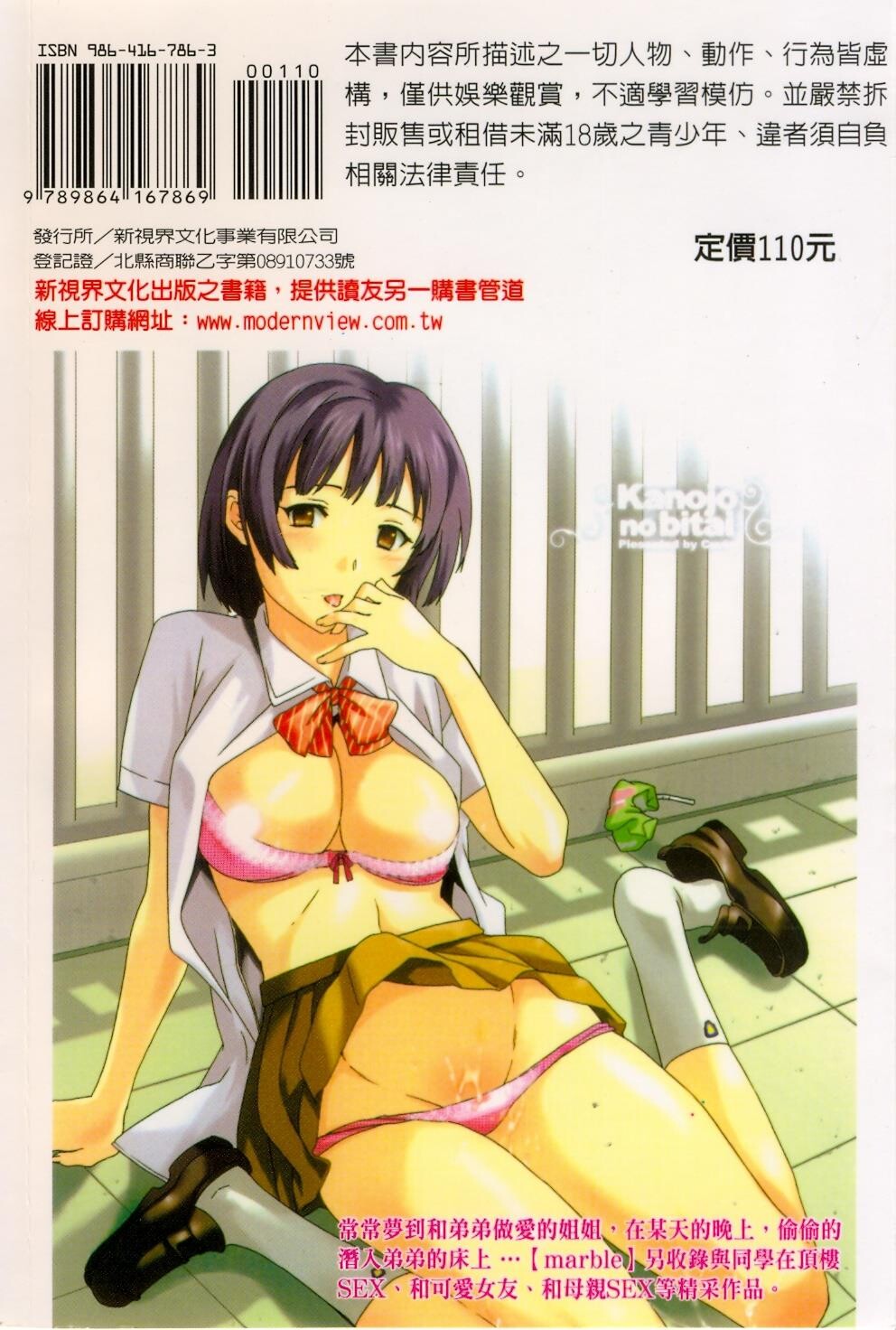 カノジョの媚态[157P]第0页 作者:Publisher 帖子ID:11693 TAG:2048核基地,卡通漫畫,动漫图片