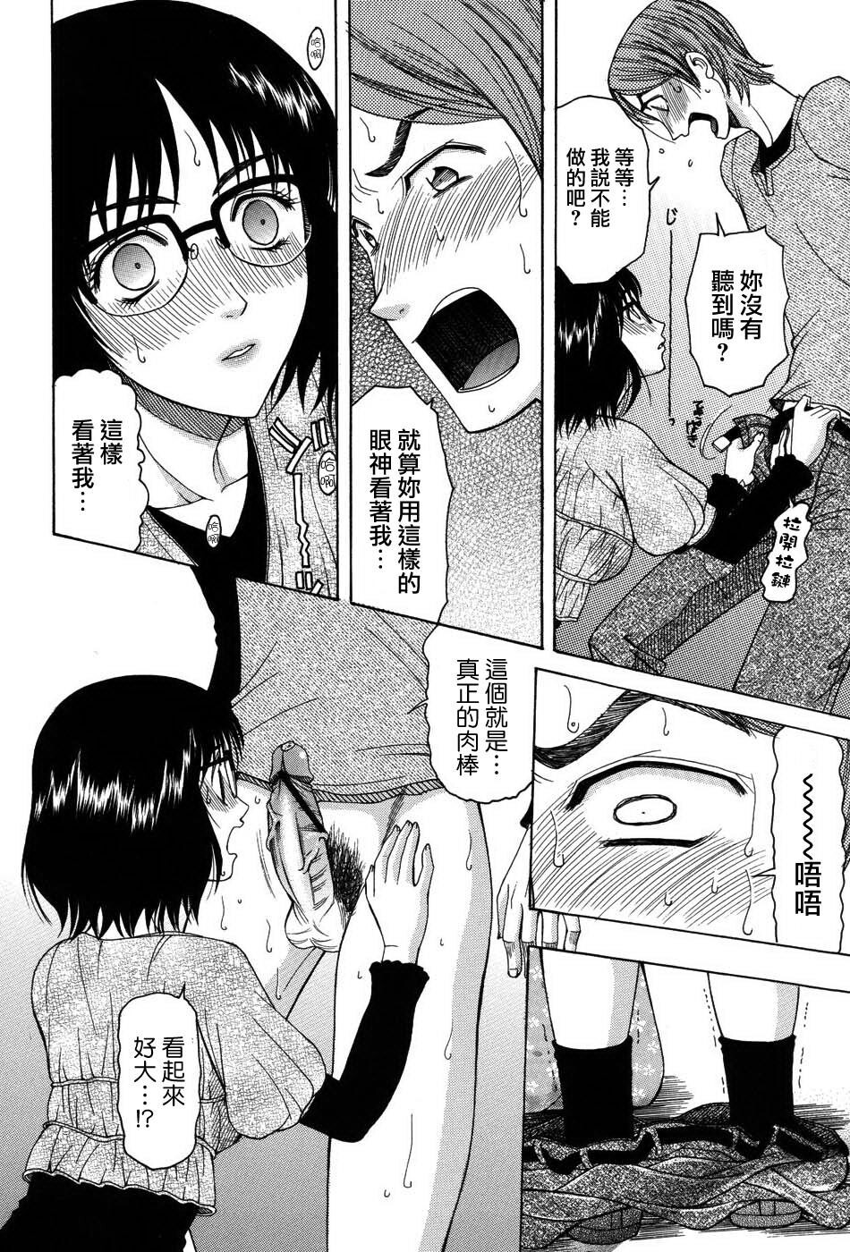 おねだりパレード[206P]第1页 作者:Publisher 帖子ID:11690 TAG:2048核基地,卡通漫畫,动漫图片