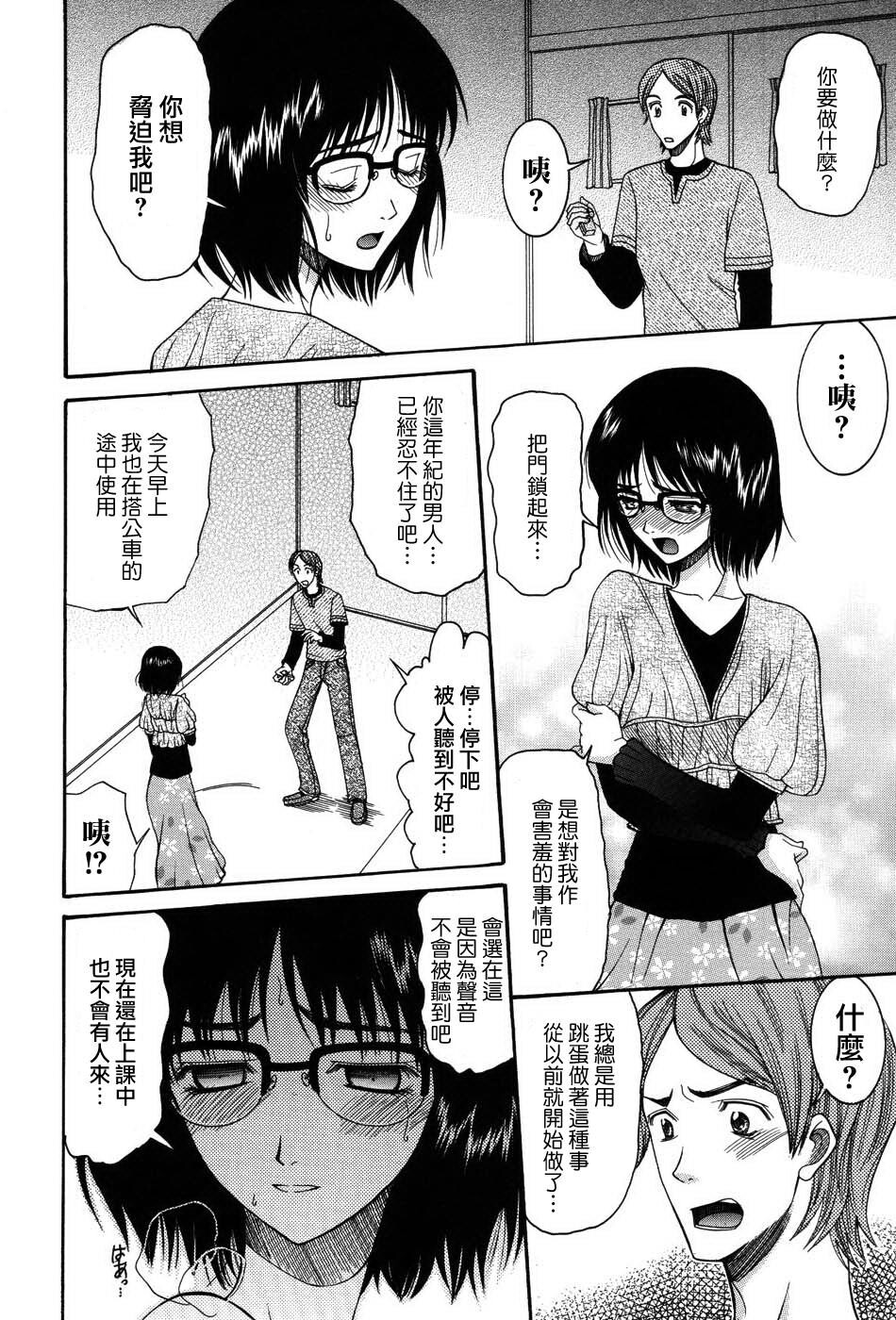 おねだりパレード[206P]第1页 作者:Publisher 帖子ID:11690 TAG:2048核基地,卡通漫畫,动漫图片