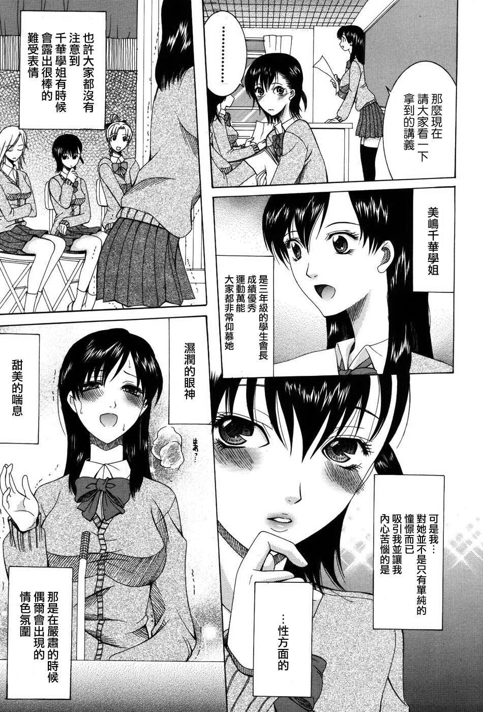 おねだりパレード[206P]第1页 作者:Publisher 帖子ID:11690 TAG:2048核基地,卡通漫畫,动漫图片