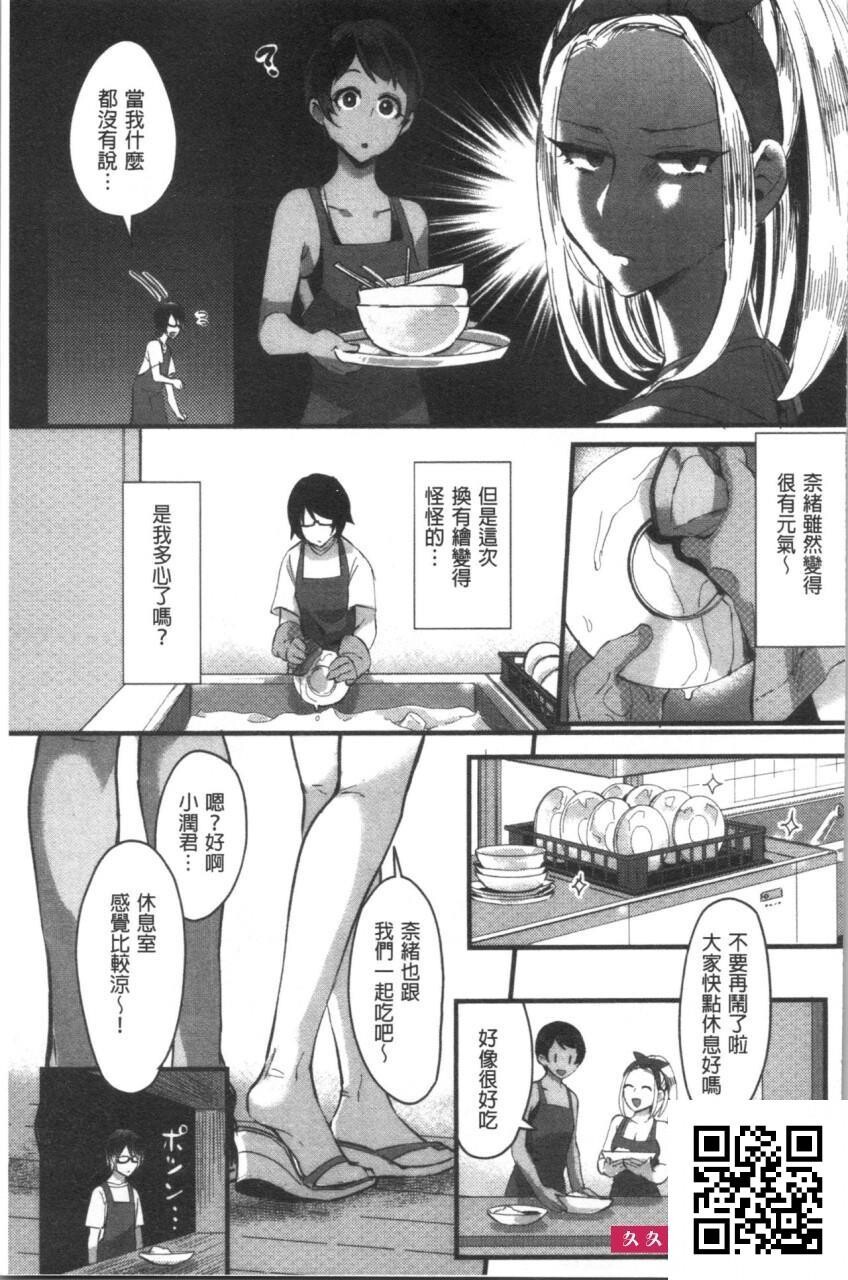 魅惑的后宫般性感海滩3[27p]第1页 作者:Publisher 帖子ID:12404 TAG:动漫图片,卡通漫畫,2048核基地