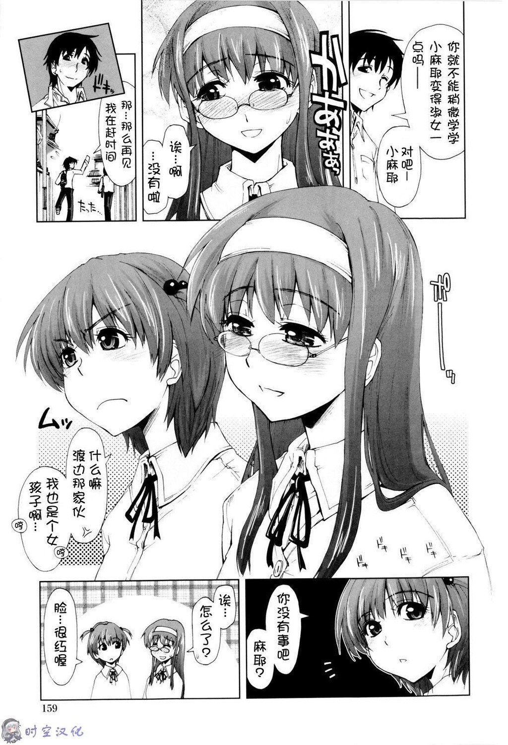 イッちゃう？×イッちゃう[194P]第1页 作者:Publisher 帖子ID:11144 TAG:2048核基地,卡通漫畫,动漫图片