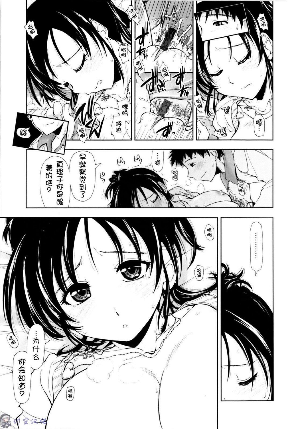 イッちゃう？×イッちゃう[194P]第0页 作者:Publisher 帖子ID:11144 TAG:2048核基地,卡通漫畫,动漫图片