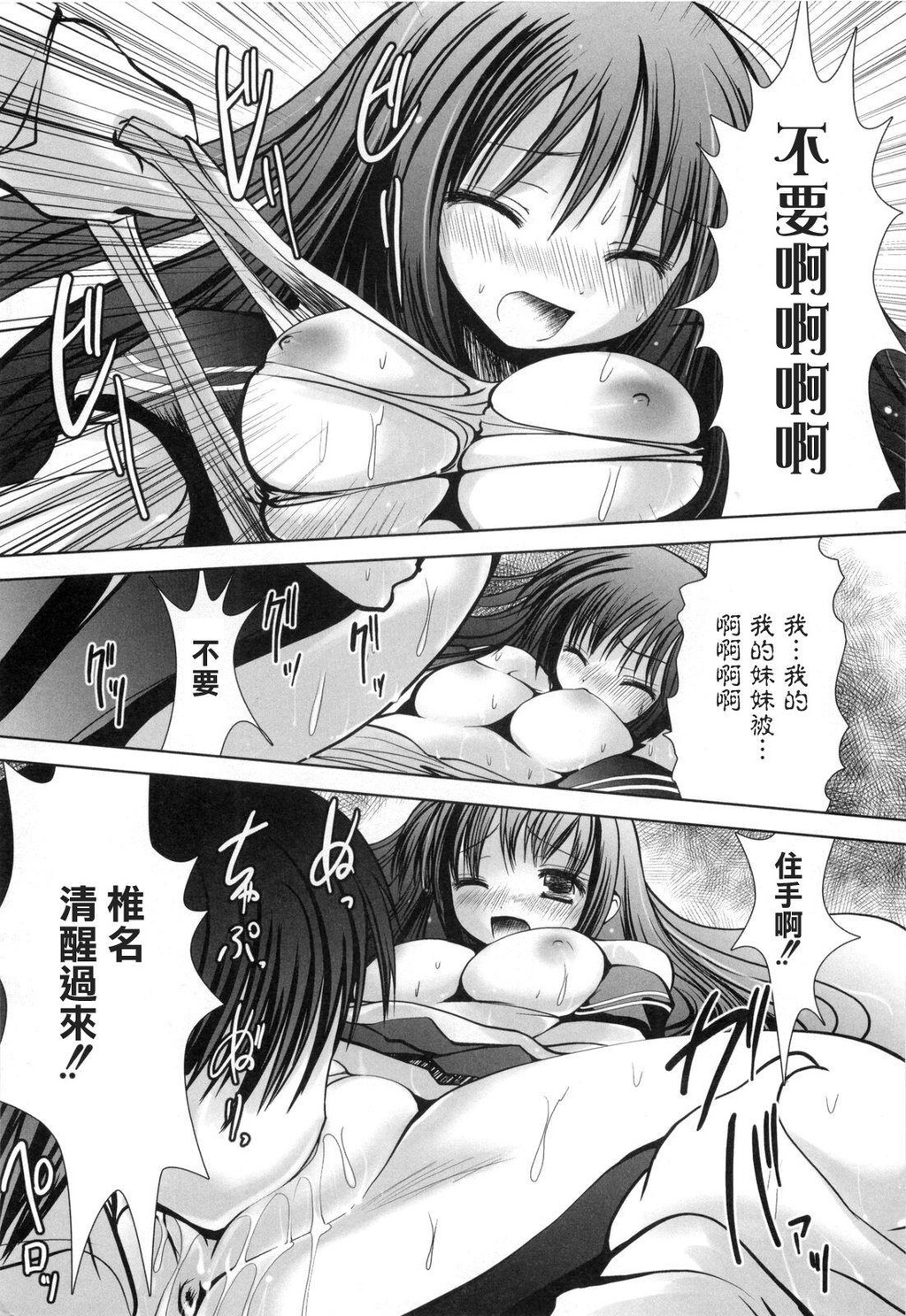 アイコイ[192P]第1页 作者:Publisher 帖子ID:11133 TAG:2048核基地,卡通漫畫,动漫图片