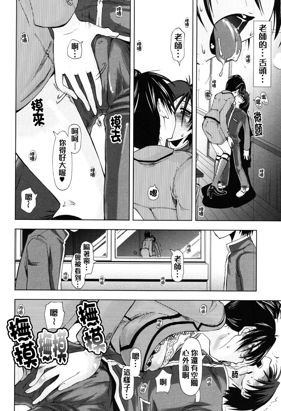 えっちぃカンジ[147P]第1页 作者:Publisher 帖子ID:11150 TAG:2048核基地,卡通漫畫,动漫图片