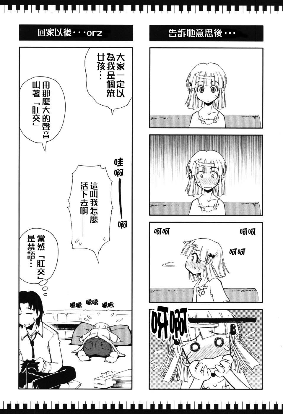 えっちぃカンジ[147P]第1页 作者:Publisher 帖子ID:11150 TAG:2048核基地,卡通漫畫,动漫图片