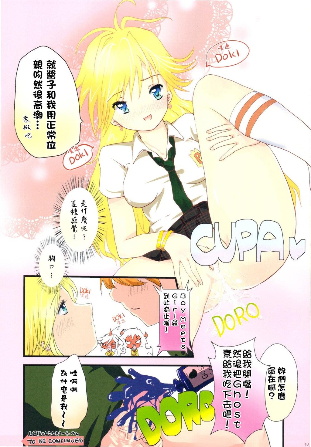 Paizuri&amp;SexingwithGakuenABC[20P]第0页 作者:Publisher 帖子ID:11108 TAG:2048核基地,卡通漫畫,动漫图片