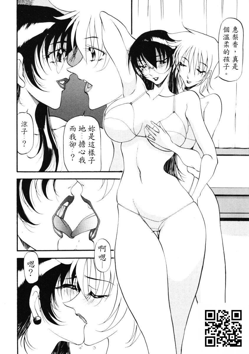 [中文][全彩]惠梨香老师なんとなくいい感じ3[70P]第1页 作者:Publisher 帖子ID:11185 TAG:2048核基地,卡通漫畫,动漫图片