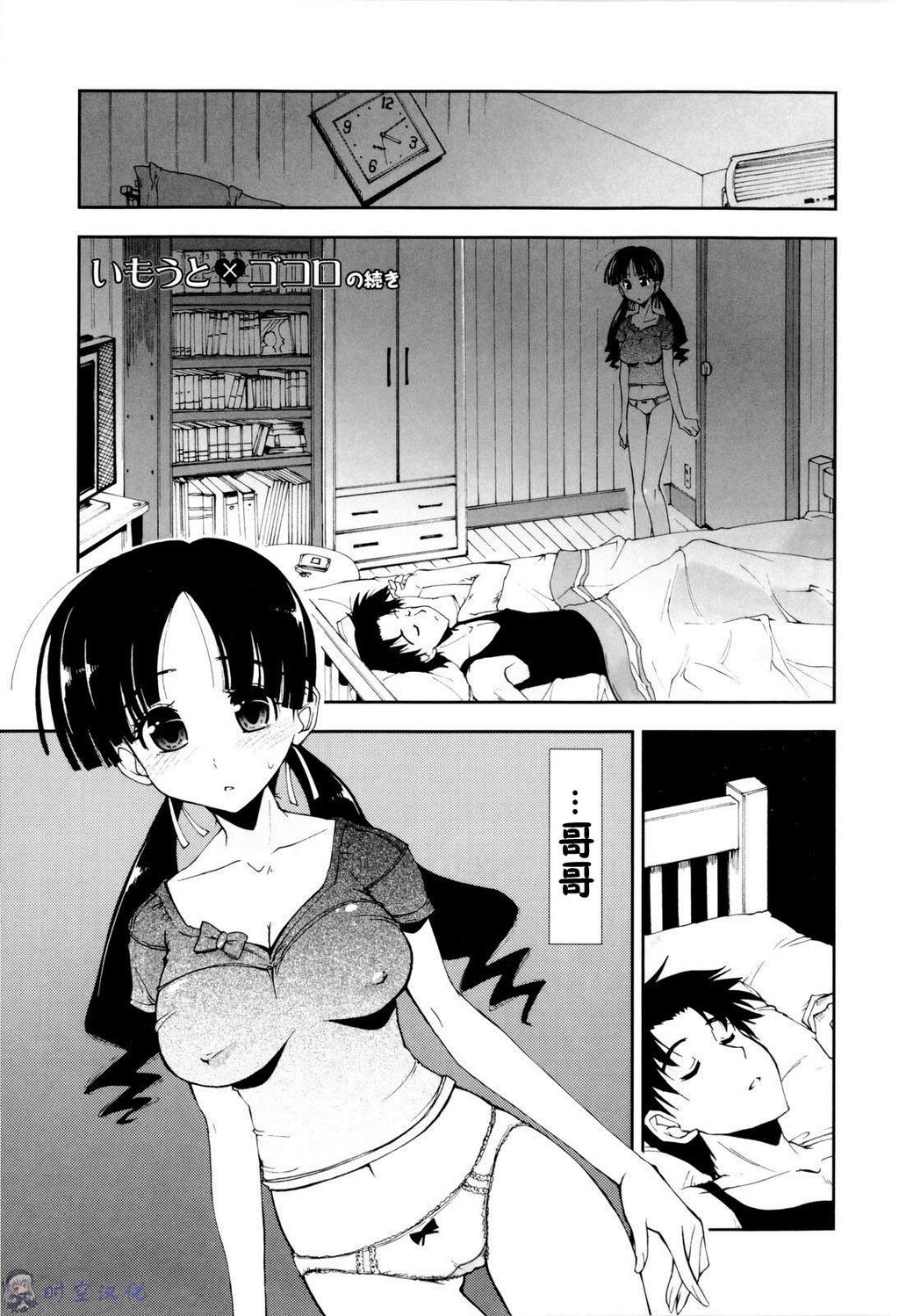 イッちゃう？×イッちゃう[194P]第1页 作者:Publisher 帖子ID:11144 TAG:2048核基地,卡通漫畫,动漫图片