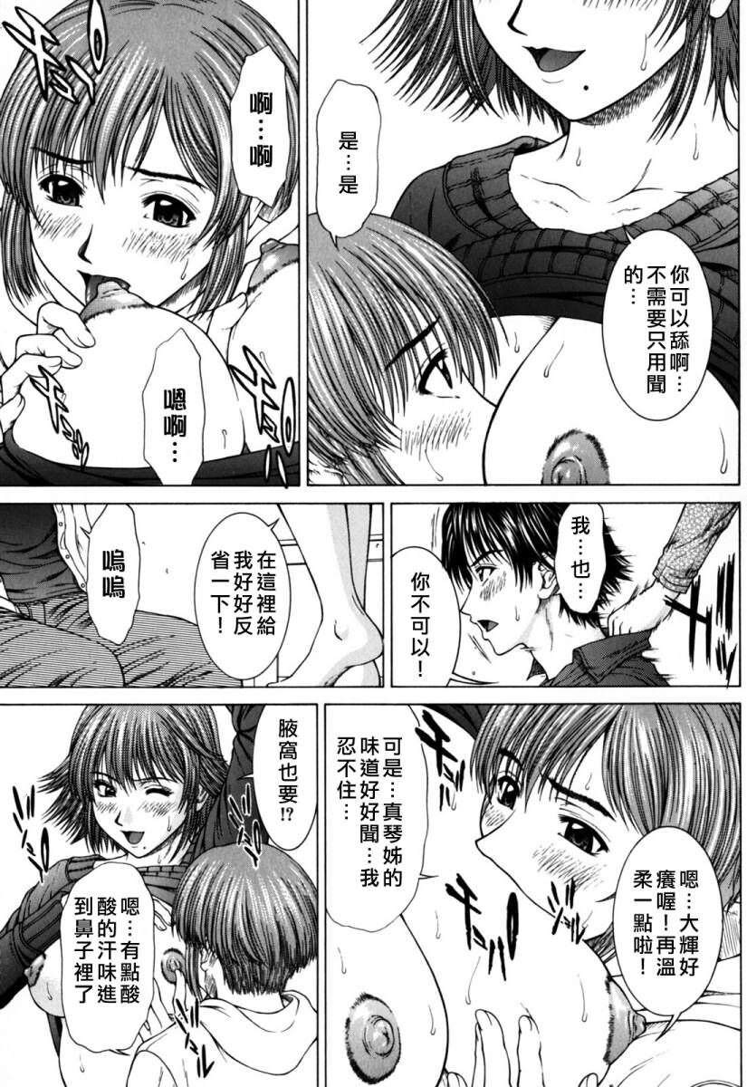 インセスト[186P]第0页 作者:Publisher 帖子ID:11147 TAG:2048核基地,卡通漫畫,动漫图片