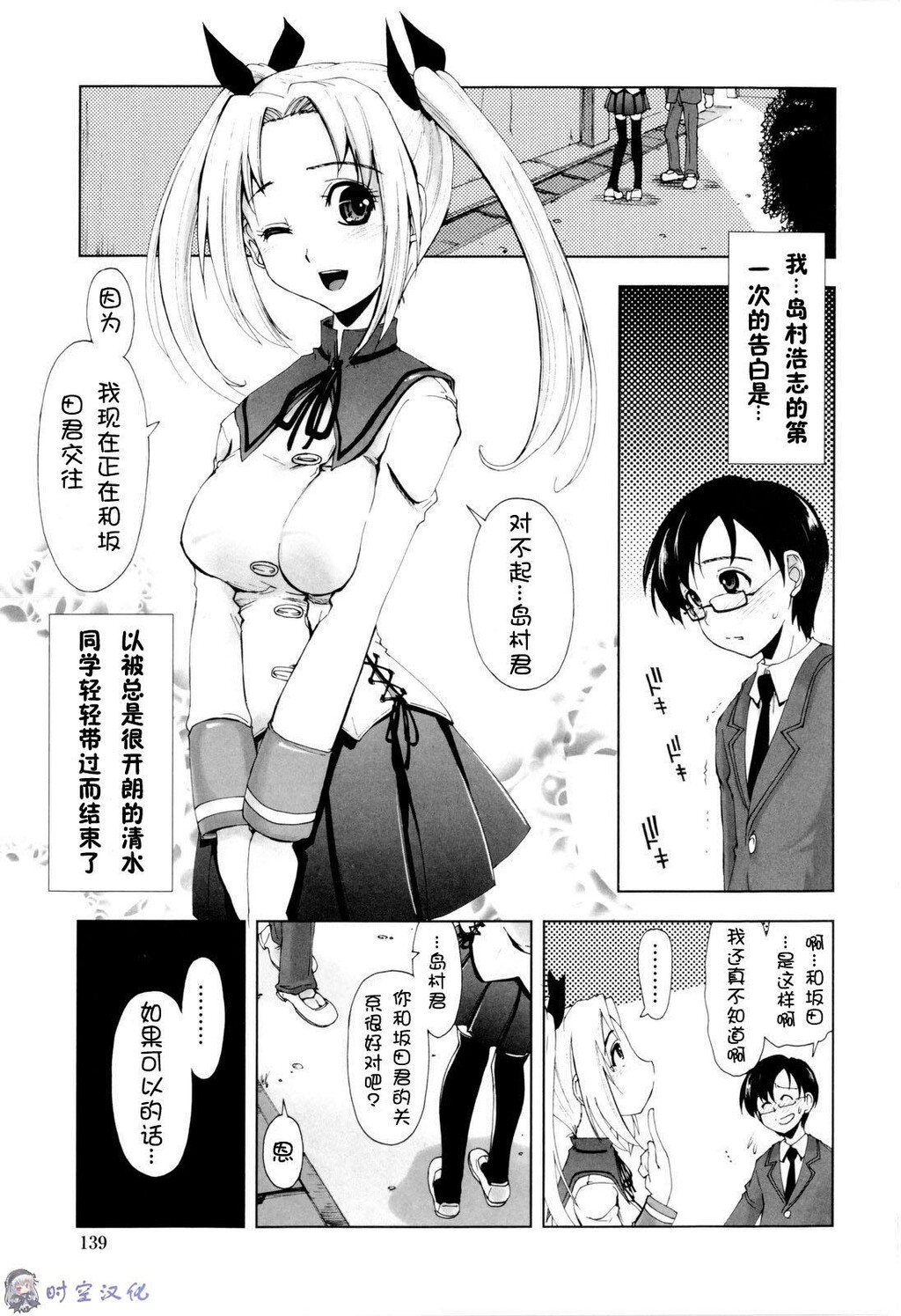 イッちゃう？×イッちゃう[194P]第1页 作者:Publisher 帖子ID:11144 TAG:2048核基地,卡通漫畫,动漫图片