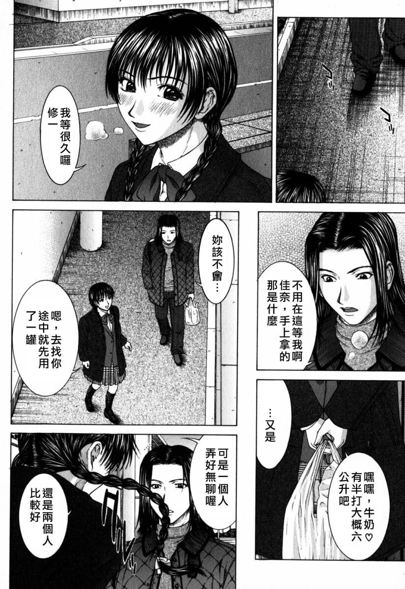 インセスト[186P]第1页 作者:Publisher 帖子ID:11147 TAG:2048核基地,卡通漫畫,动漫图片