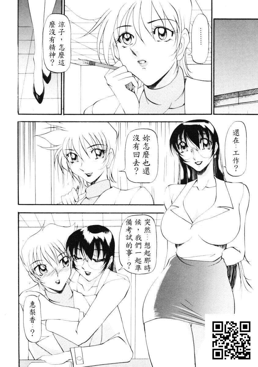 [中文][全彩]惠梨香老师なんとなくいい感じ3[70P]第1页 作者:Publisher 帖子ID:11185 TAG:2048核基地,卡通漫畫,动漫图片