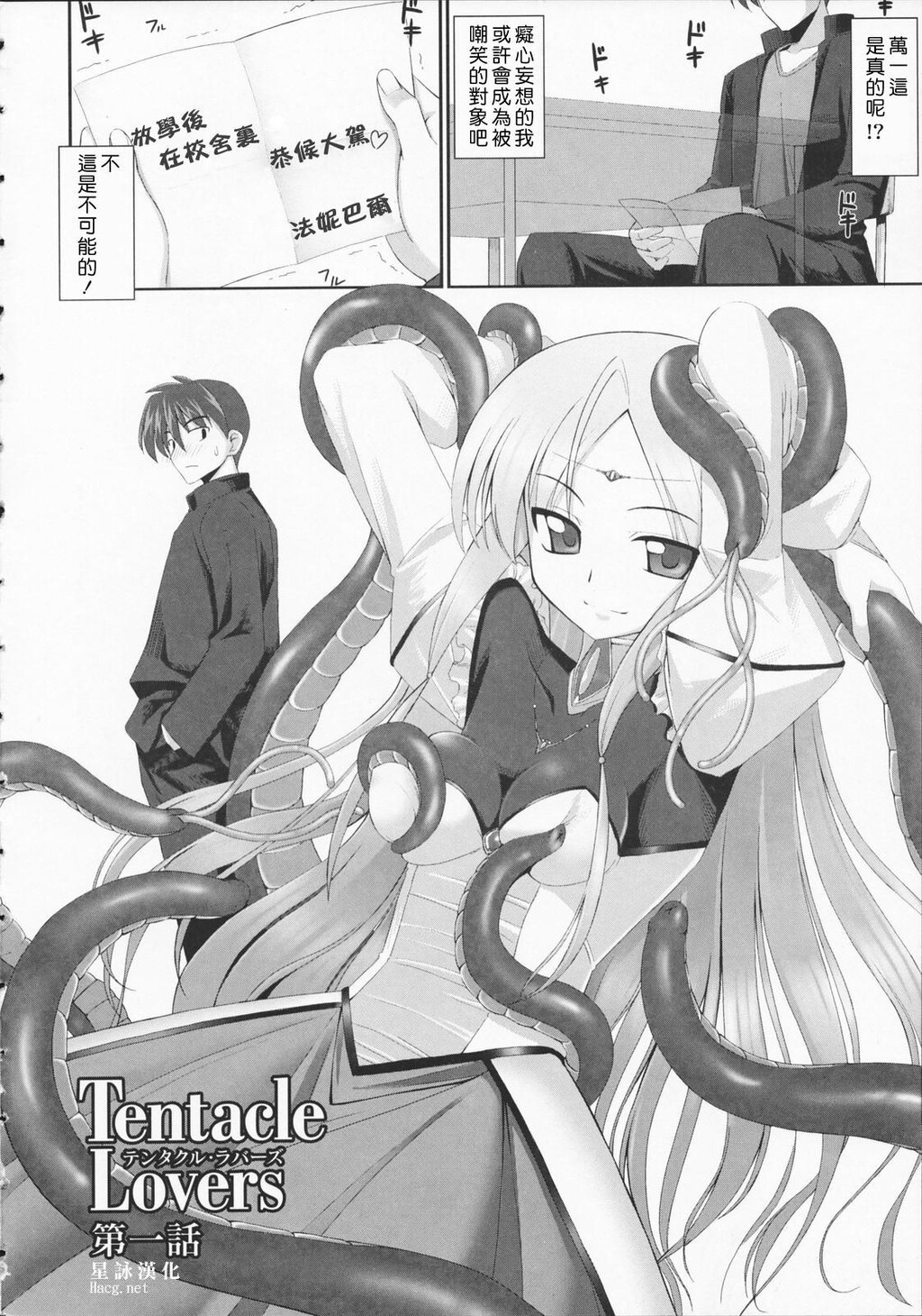 TentacleLovers[215P]第1页 作者:Publisher 帖子ID:11121 TAG:2048核基地,卡通漫畫,动漫图片