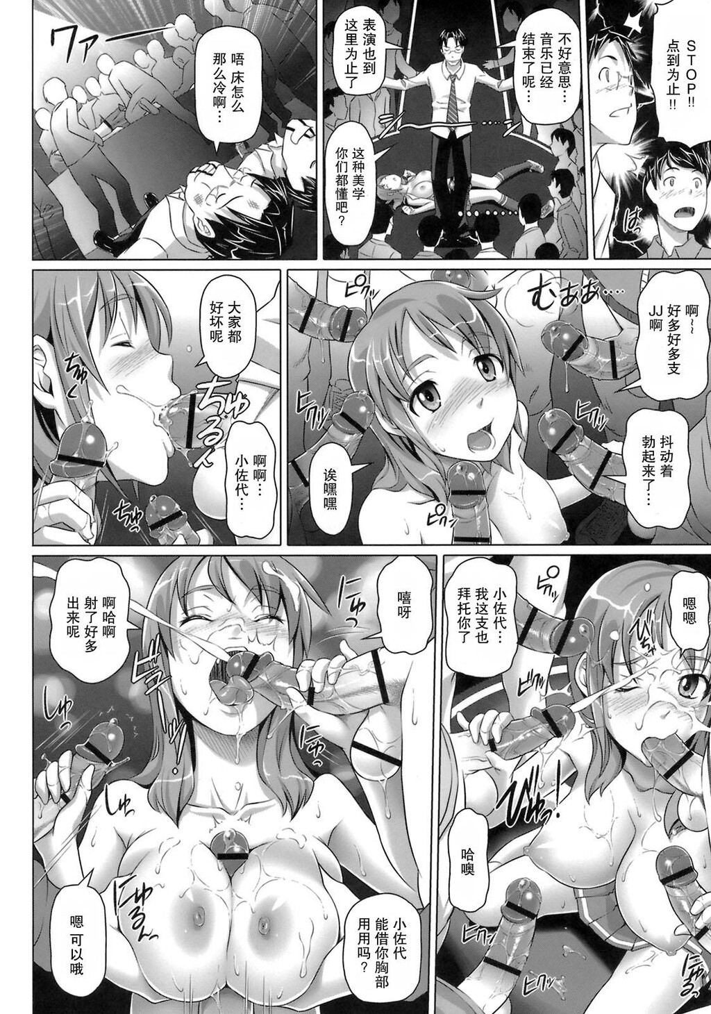 ヴァージンきらぁ[206P]第0页 作者:Publisher 帖子ID:11148 TAG:2048核基地,卡通漫畫,动漫图片