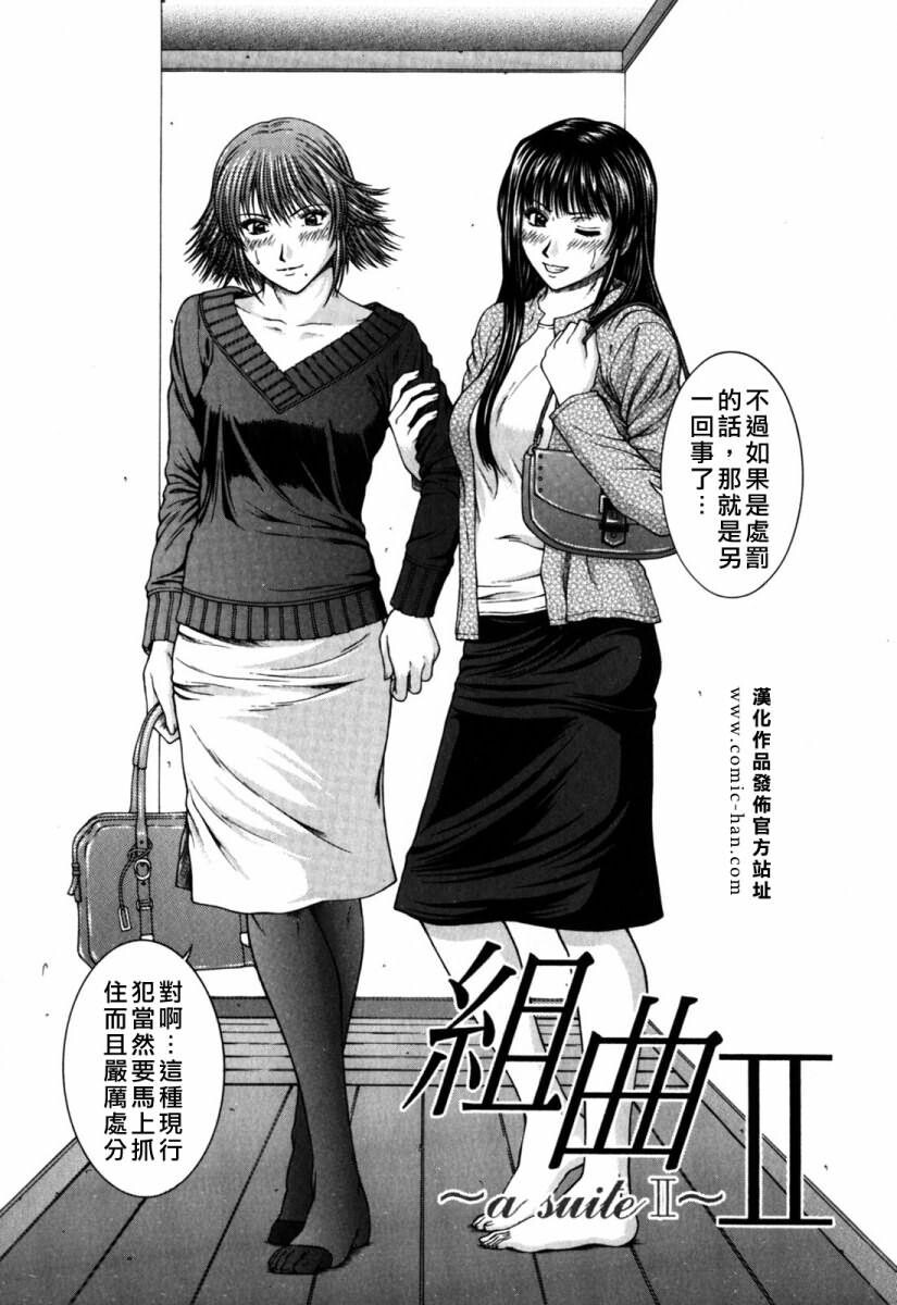 インセスト[186P]第1页 作者:Publisher 帖子ID:11147 TAG:2048核基地,卡通漫畫,动漫图片