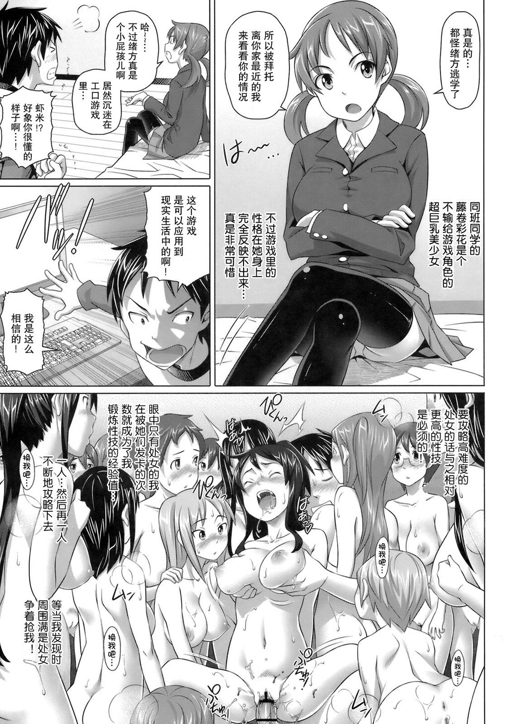 ヴァージンきらぁ[206P]第1页 作者:Publisher 帖子ID:11148 TAG:2048核基地,卡通漫畫,动漫图片