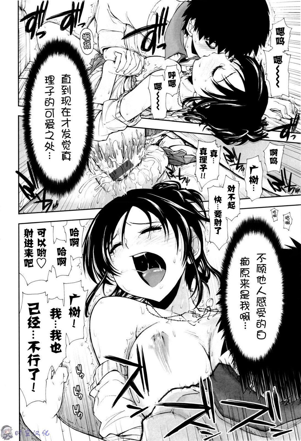 イッちゃう？×イッちゃう[194P]第1页 作者:Publisher 帖子ID:11144 TAG:2048核基地,卡通漫畫,动漫图片