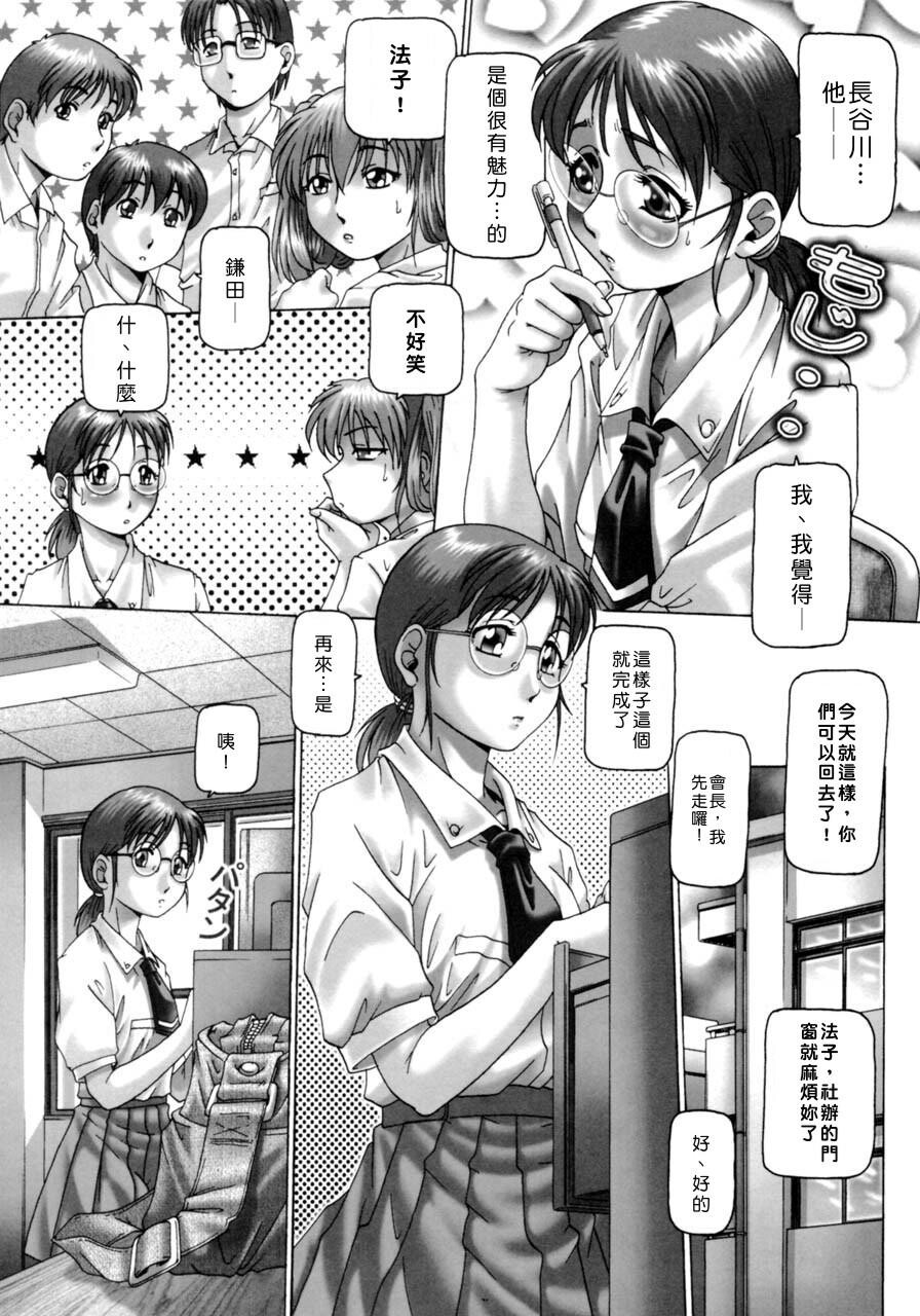 ああ、七瀬さま[161P]第1页 作者:Publisher 帖子ID:11132 TAG:2048核基地,卡通漫畫,动漫图片