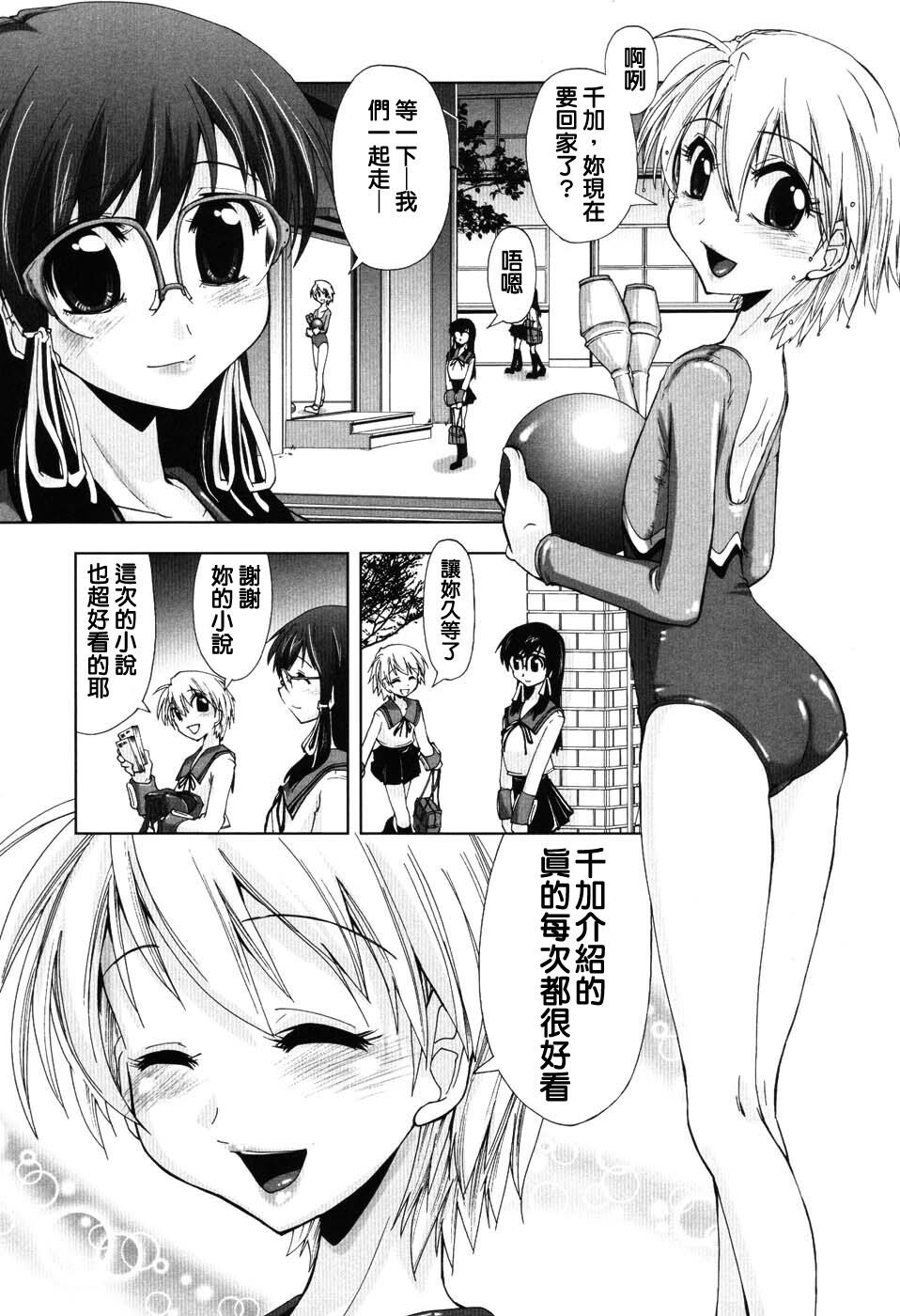 えっちぃカンジ[147P]第1页 作者:Publisher 帖子ID:11150 TAG:2048核基地,卡通漫畫,动漫图片