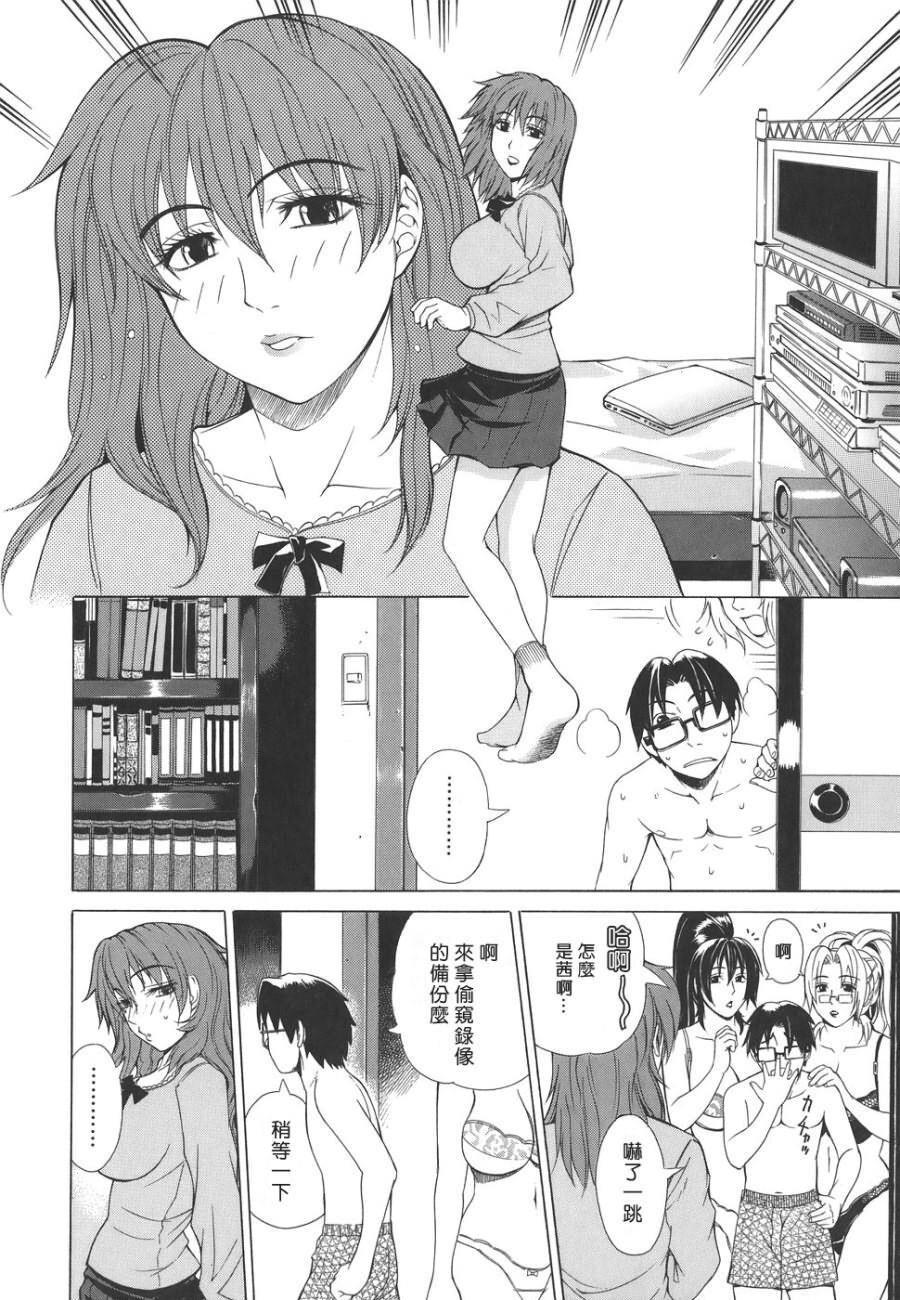 Re-Start[210P]第1页 作者:Publisher 帖子ID:11112 TAG:2048核基地,卡通漫畫,动漫图片