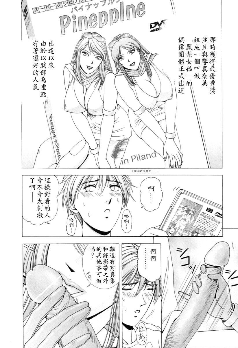 E_STAGECOMPANIONS[147P]第0页 作者:Publisher 帖子ID:10998 TAG:2048核基地,卡通漫畫,动漫图片