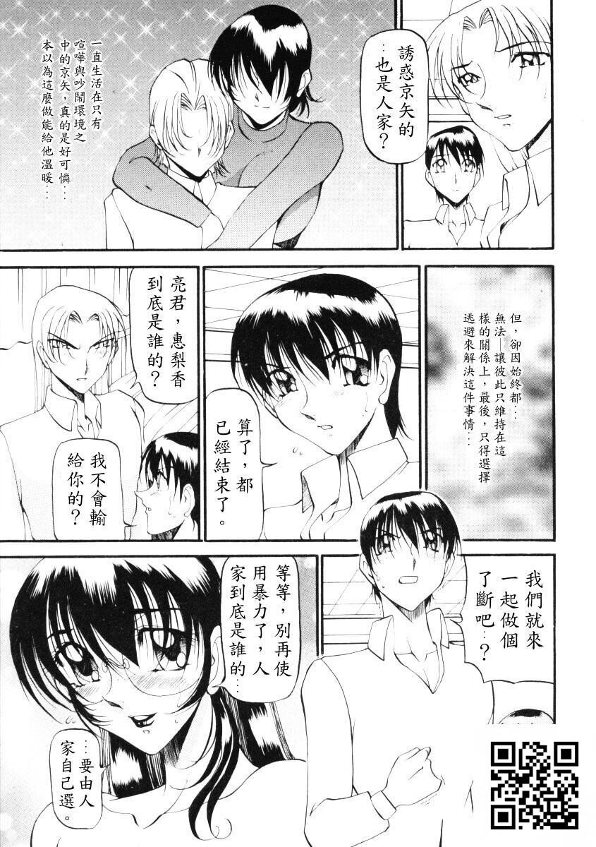 [中文][黑白]惠梨香老师なんとなくいい感じ3[93p]第1页 作者:Publisher 帖子ID:11074 TAG:2048核基地,卡通漫畫,动漫图片