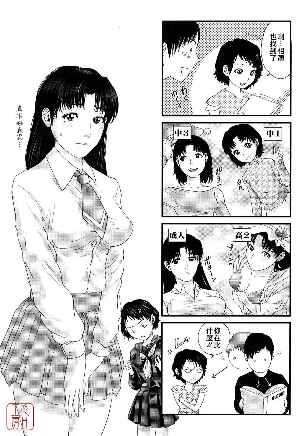 IncestTaboo[198P]第1页 作者:Publisher 帖子ID:11024 TAG:2048核基地,卡通漫畫,动漫图片