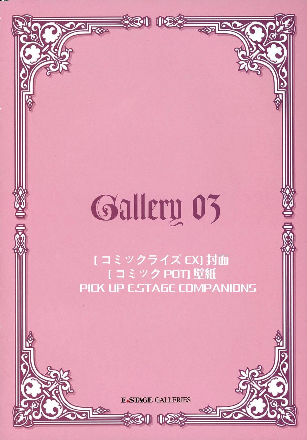 E.STAGEGALLERIES[73P]第1页 作者:Publisher 帖子ID:10996 TAG:2048核基地,卡通漫畫,动漫图片