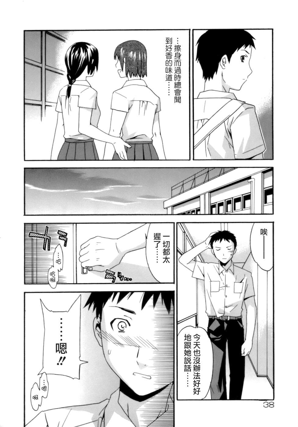 Emotion[180P]第1页 作者:Publisher 帖子ID:11001 TAG:2048核基地,卡通漫畫,动漫图片