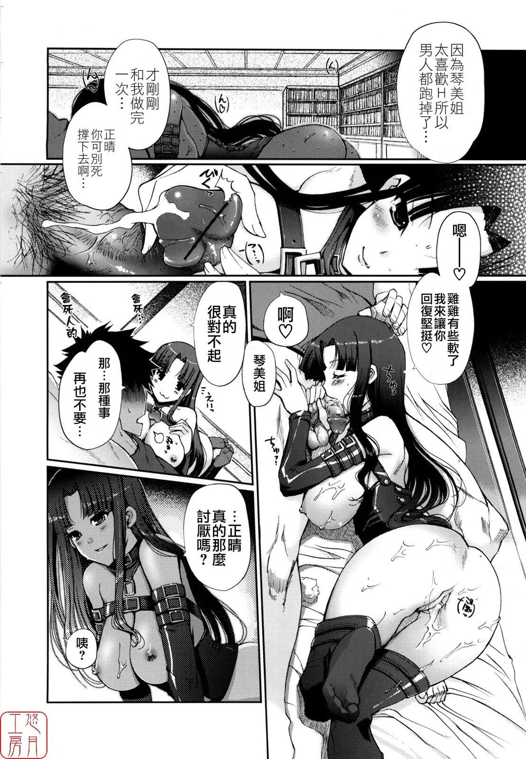 Mindofsisters[156P]第1页 作者:Publisher 帖子ID:11099 TAG:2048核基地,卡通漫畫,动漫图片