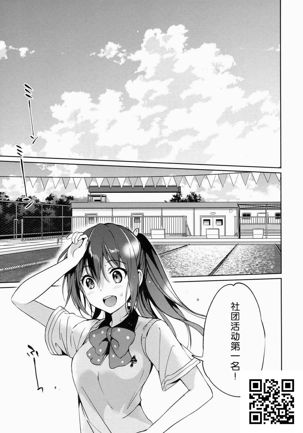 くりもも[27p]第1页 作者:Publisher 帖子ID:11046 TAG:2048核基地,卡通漫畫,动漫图片