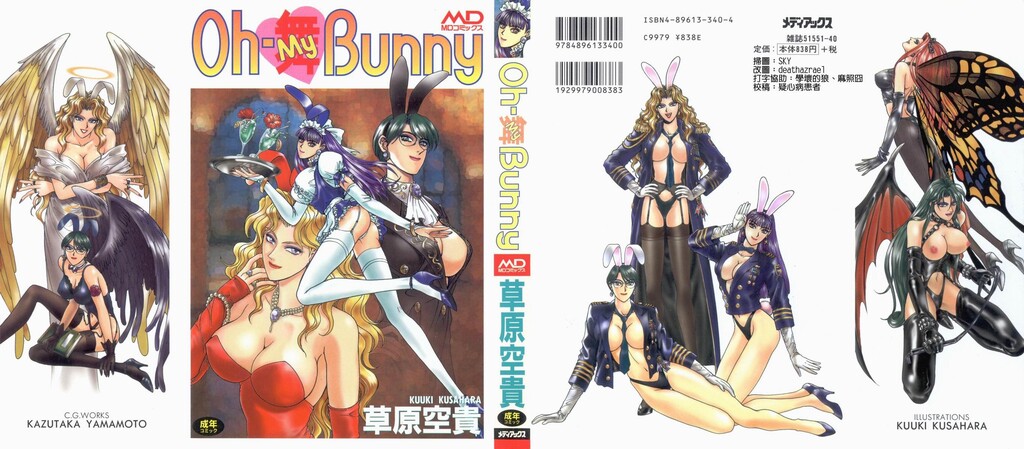 Oh-MyBunny[210P]第1页 作者:Publisher 帖子ID:11105 TAG:2048核基地,卡通漫畫,动漫图片