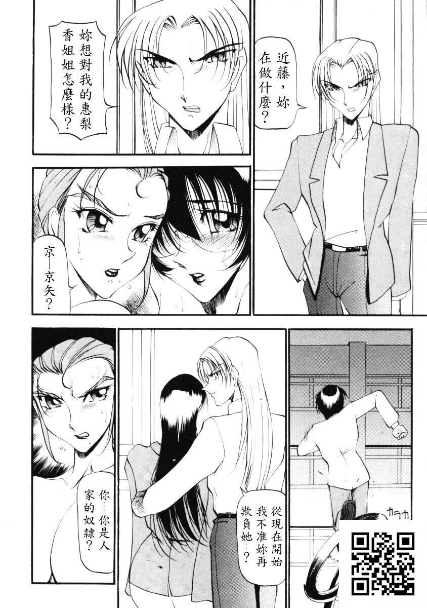 [中文][黑白]惠梨香老师なんとなくいい感じ3[93p]第1页 作者:Publisher 帖子ID:11074 TAG:2048核基地,卡通漫畫,动漫图片