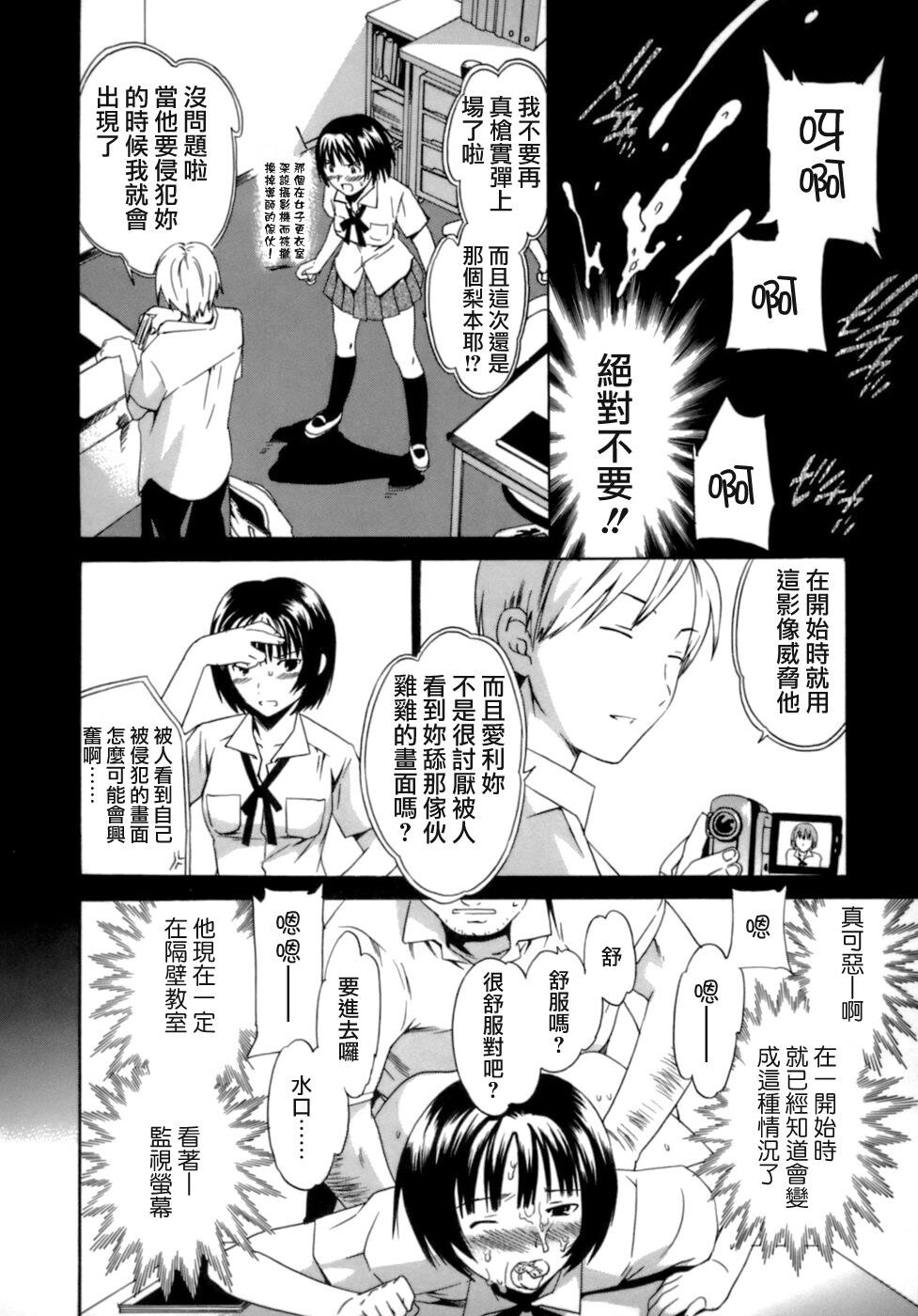 Emotion[180P]第1页 作者:Publisher 帖子ID:11001 TAG:2048核基地,卡通漫畫,动漫图片