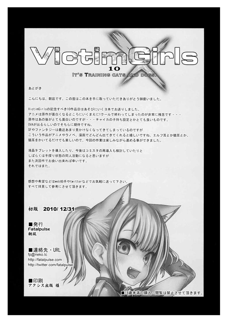 FatalpulseVictimGirls[35P]第1页 作者:Publisher 帖子ID:11006 TAG:2048核基地,卡通漫畫,动漫图片