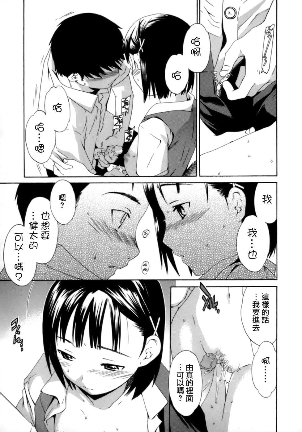 Emotion[180P]第1页 作者:Publisher 帖子ID:11001 TAG:2048核基地,卡通漫畫,动漫图片