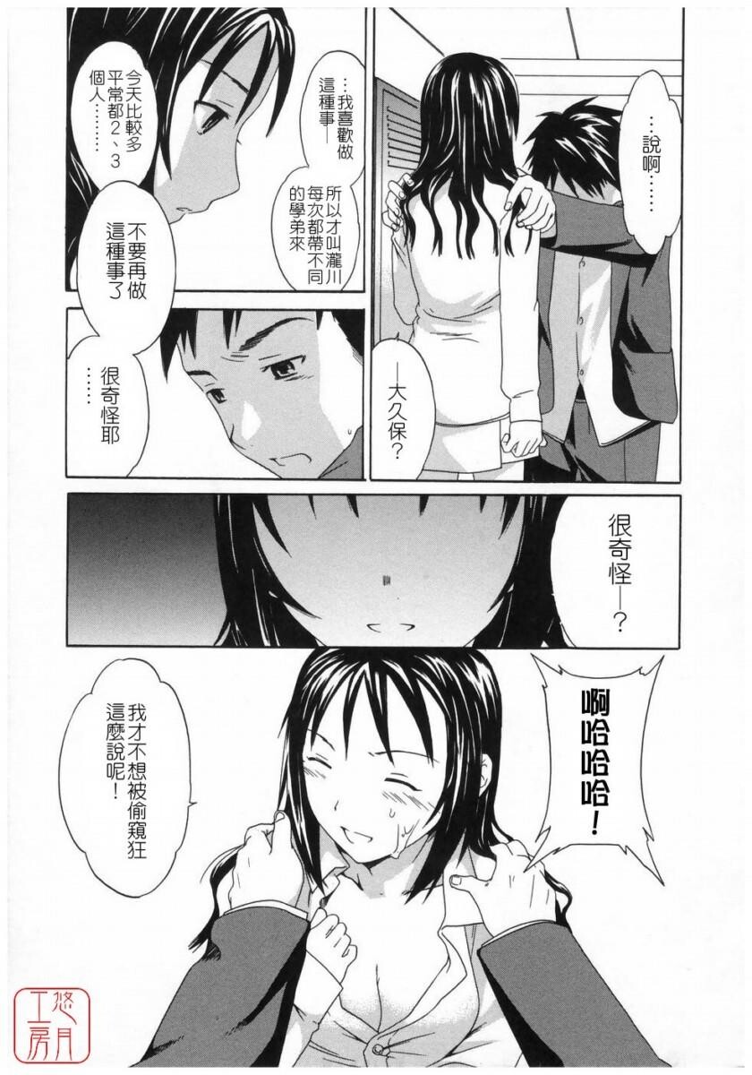 Cloudy[182P]第0页 作者:Publisher 帖子ID:8517 TAG:2048核基地,卡通漫畫,动漫图片